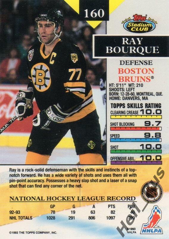 Хоккей. Карточка Ray Bourque/Рэй Бурк (Boston Bruins/Бостон Брюинз) НХЛ/NHL 1