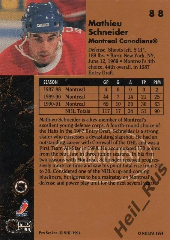 Хоккей; Карточка Mathieu Schneider / Мэтью Шнайдер (Montreal Canadiens) НХЛ/NHL 1