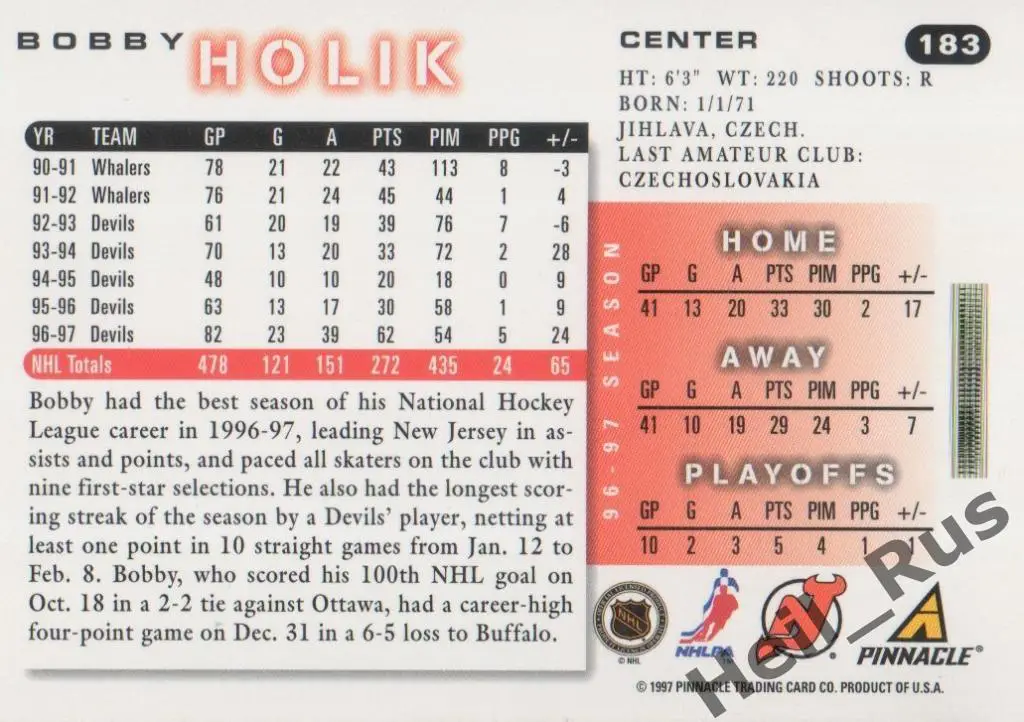 Хоккей. Карточка Bobby Holik / Бобби Холик (New Jersey Devils / Девилз) НХЛ/NHL 1