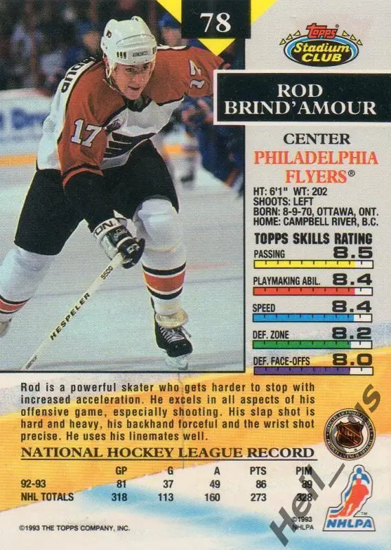Хоккей. Карточка Rod Brind'Amour / Род Бриндамор (Philadelphia Flyers) НХЛ/NHL 1