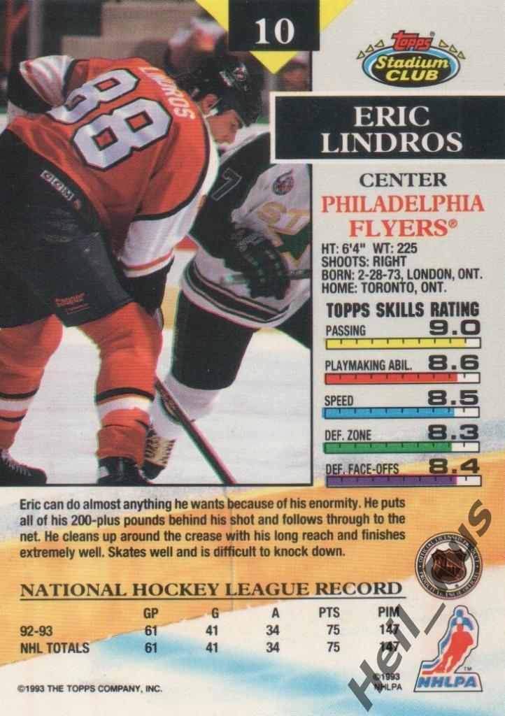 Хоккей Карточка Eric Lindros/Эрик Линдрос (Philadelphia Flyers/Флайерз) НХЛ/NHL 1