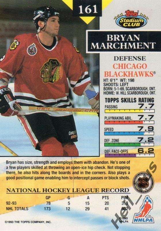 Хоккей. Карточка Bryan Marchment / Брайан Марчмент (Chicago Blackhawks) НХЛ/NHL 1
