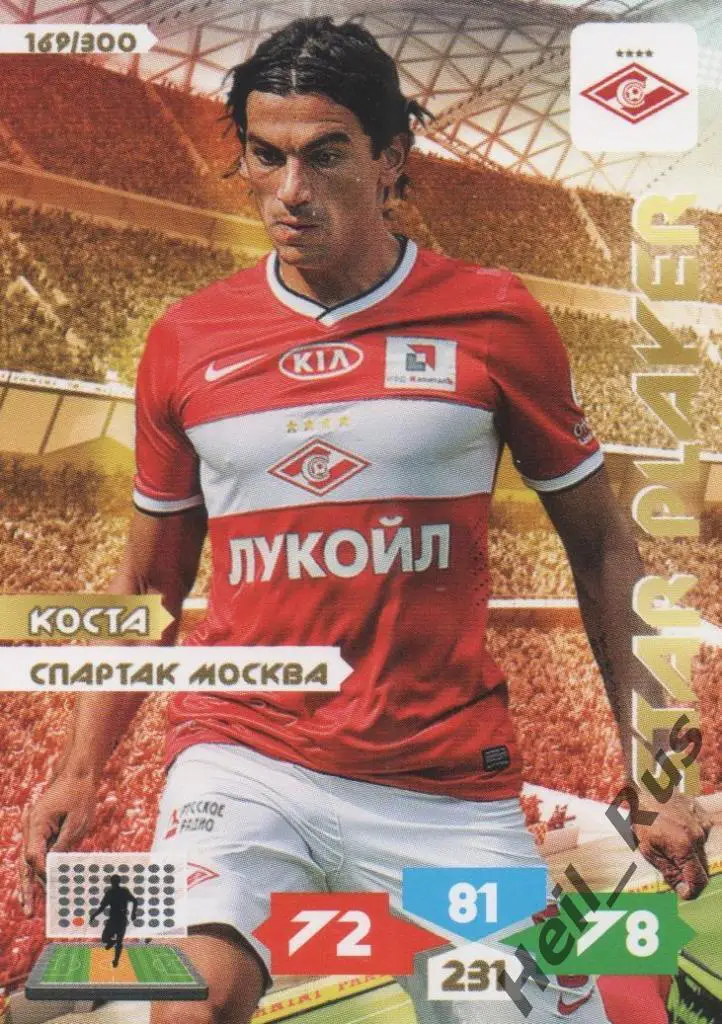 Футбол Карточка Тино Коста (Спартак Москва, Валенсия) Panini/Панини РФПЛ 2013-14