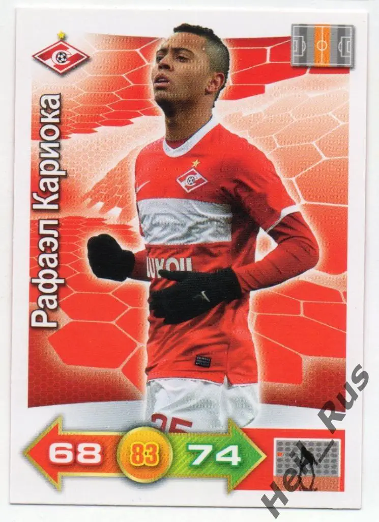 Футбол. Карточка Рафаэл Кариока (Спартак Москва) Panini/Панини РФПЛ 2011-12