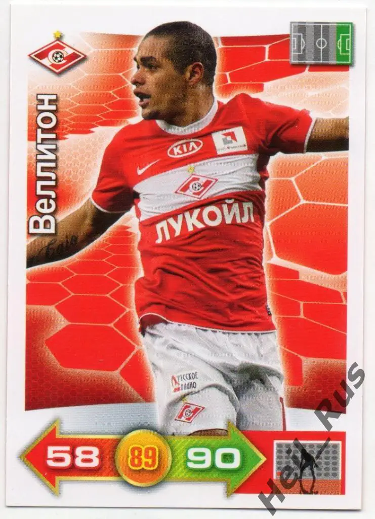 Футбол. Карточка Веллитон (Спартак Москва) Panini/Панини РФПЛ 2011-12