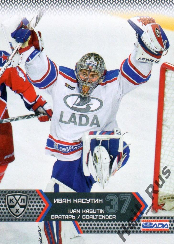 Хоккей. Карточка Иван Касутин (Лада Тольятти) КХЛ/KHL сезон 2015/16 SeReal