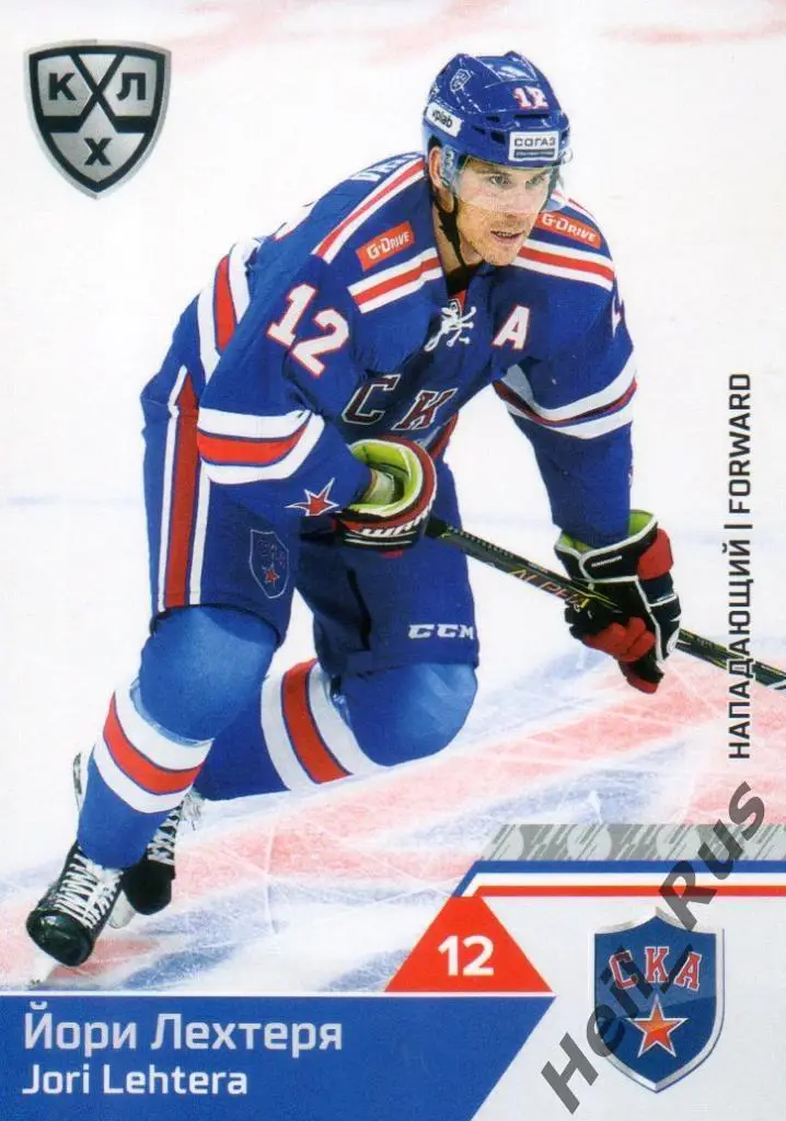 Хоккей. Карточка Йори Лехтеря (СКА Санкт-Петербург) КХЛ/KHL сезон 2019/20 SeReal