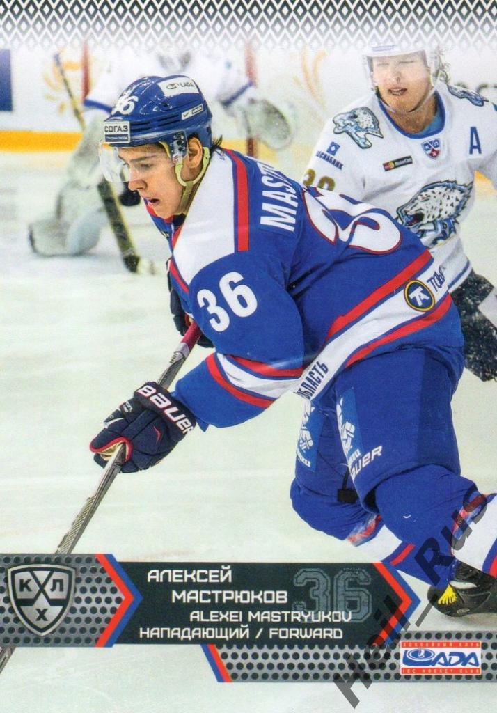 Хоккей. Карточка Алексей Мастрюков (Лада Тольятти) КХЛ/KHL сезон 2015/16 SeReal