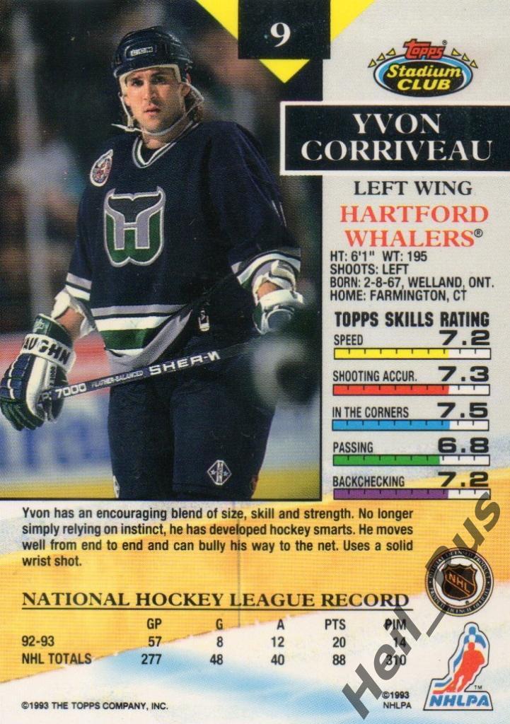 Хоккей. Карточка Yvon Corriveau/Ивон Корриво (Hartford Whalers/Хартфорд) НХЛ/NHL 1