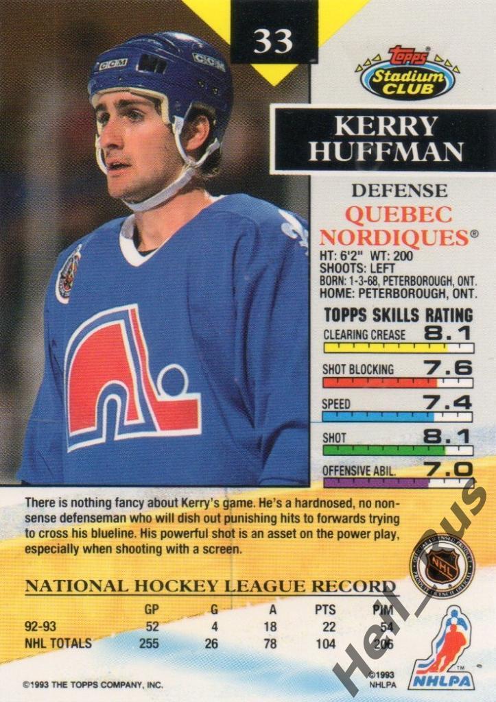 Хоккей. Карточка Kerry Huffman/Керри Хаффман (Quebec Nordiques / Квебек) НХЛ/NHL 1