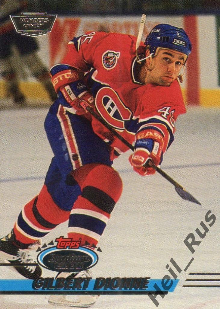Хоккей Карточка Gilbert Dionne/Жильбер Дионн Montreal Canadiens/Монреаль НХЛ/NHL