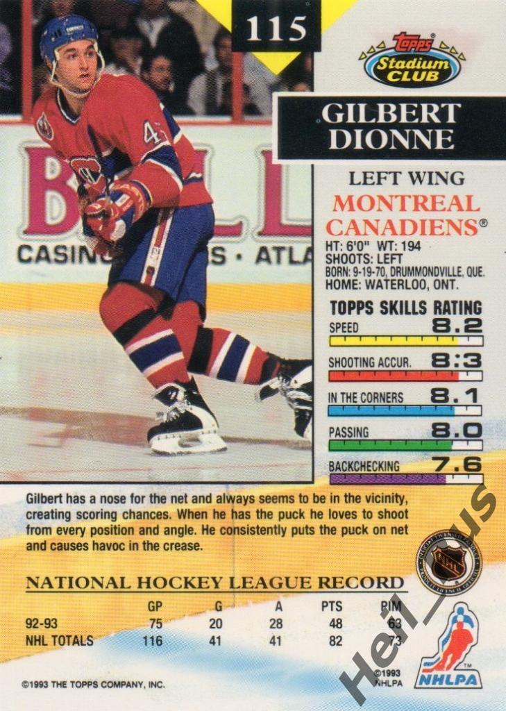 Хоккей Карточка Gilbert Dionne/Жильбер Дионн Montreal Canadiens/Монреаль НХЛ/NHL 1