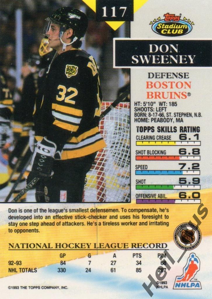 Хоккей. Карточка Don Sweeney / Дон Суини (Boston Bruins / Бостон Брюинз) НХЛ/NHL 1