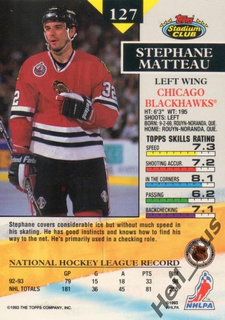 Хоккей. Карточка Stephane Matteau/Стефан Матто Chicago Blackhawks/Чикаго НХЛ/NHL 1