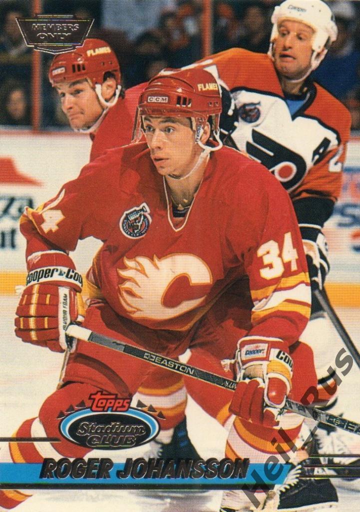 Хоккей Карточка Roger Johansson/Роджер Юханссон (Calgary Flames/Калгари) НХЛ/NHL