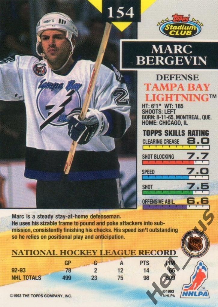Хоккей. Карточка Marc Bergevin / Марк Бержевен (Tampa Bay Lightning) НХЛ/NHL 1