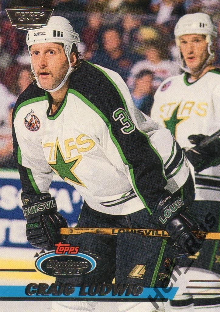 Хоккей. Карточка Craig Ludwig/Крэйг Людвиг (Dallas Stars / Даллас Старз) НХЛ/NHL