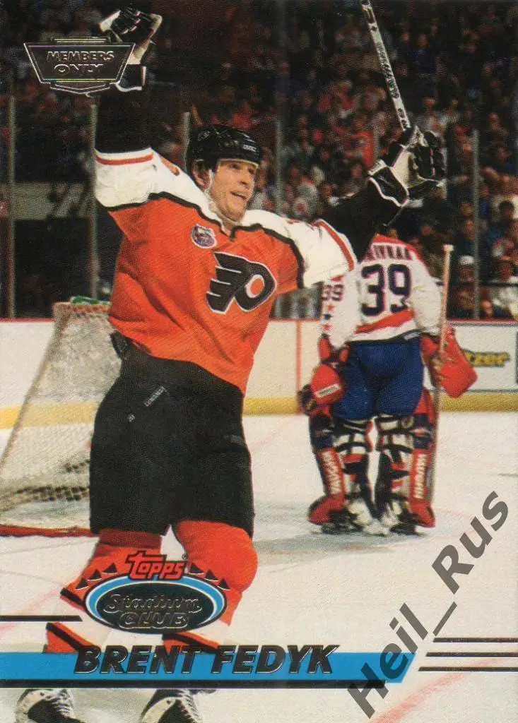 Хоккей. Карточка Brent Fedyk/Брент Федык Philadelphia Flyers/Филадельфия НХЛ/NHL