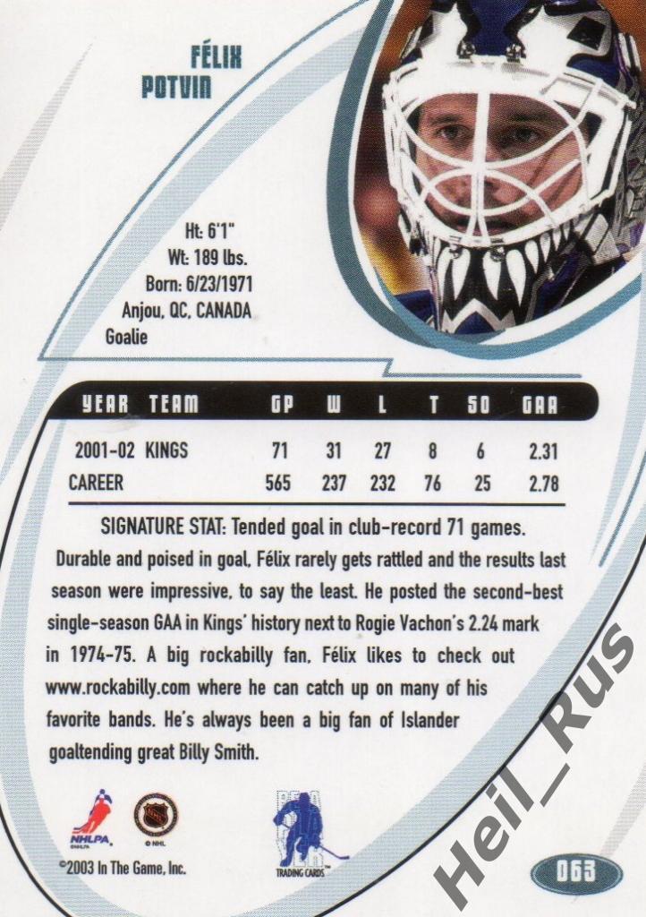 Хоккей. Карточка Felix Potvin/Феликс Потвен (Los Angeles Kings / Кингз) НХЛ/NHL 1