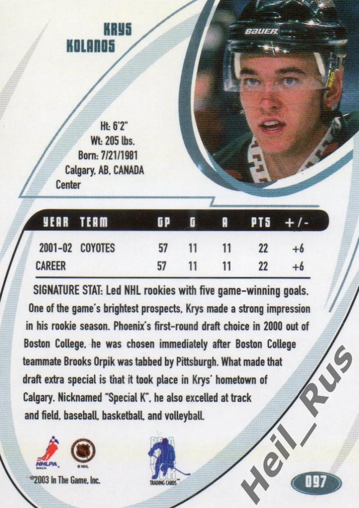 Хоккей Карточка Кристофер Коланос (Phoenix Coyotes/Финикс, Торпедо) НХЛ/NHL, КХЛ 1