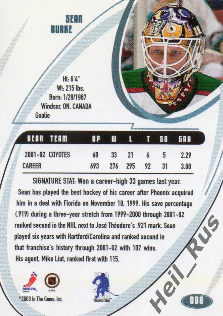 Хоккей. Карточка Sean Burke/Шон Бурк (Phoenix Coyotes / Финикс Койотис) НХЛ/NHL 1