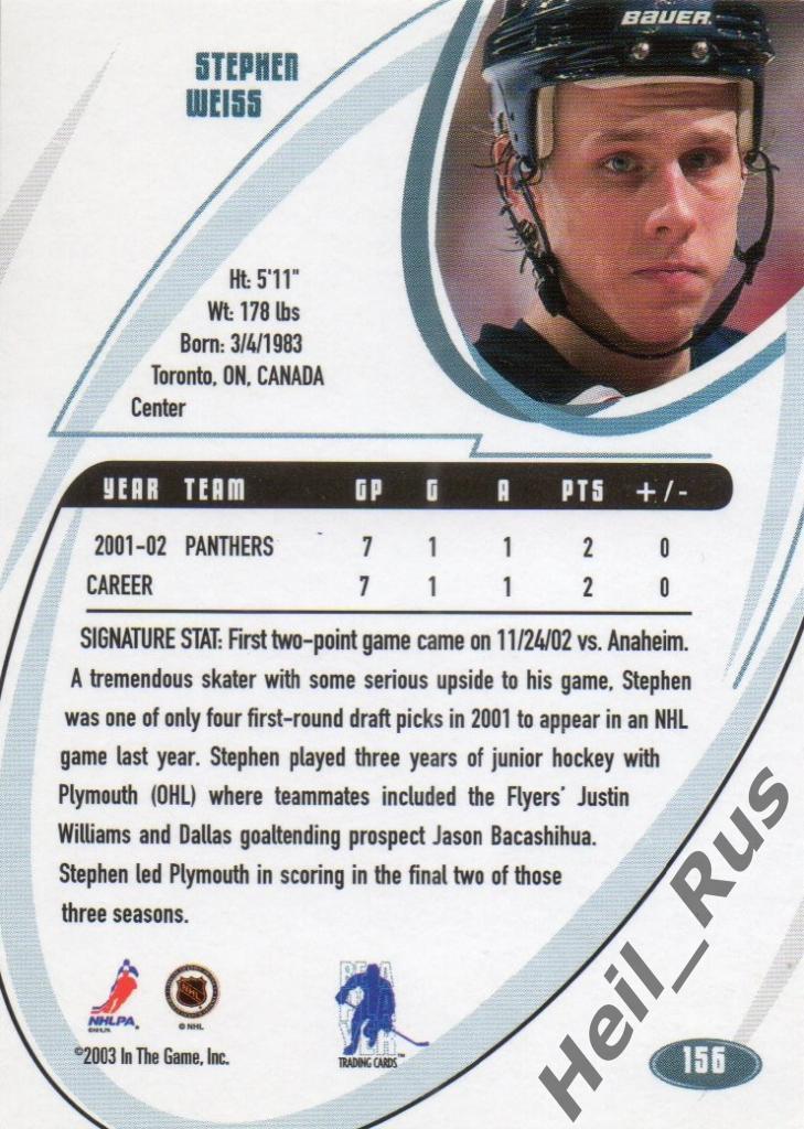 Хоккей. Карточка Stephen Weiss/Стивен Уайсс (Florida Panthers / Флорида) НХЛ/NHL 1