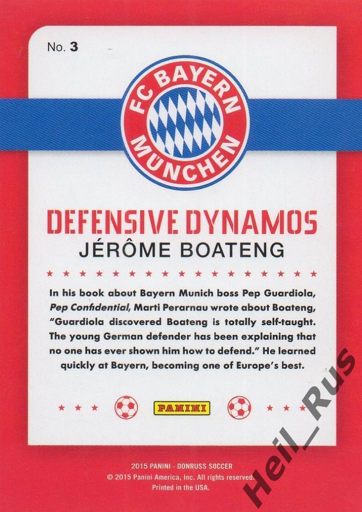 Футбол Карточка Jerome Boateng/Жером Боатенг (Бавария Мюнхен) Panini/Панини 2015 1