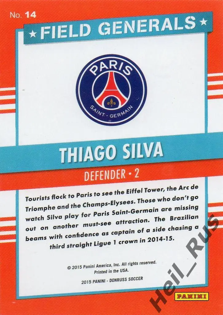Футбол. Карточка Thiago Silva / Тиаго Силва (Пари Сен-Жермен) Panini/Панини 2015 1