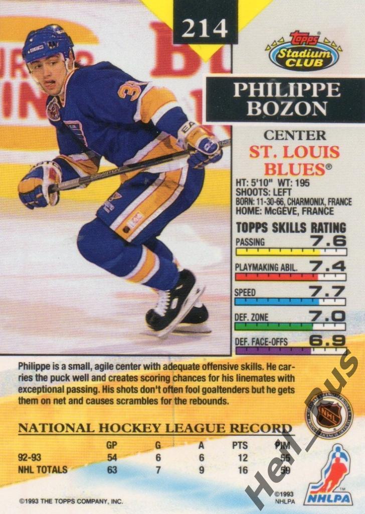 Хоккей. Карточка Philippe Bozon/Филипп Бозон St. Louis Blues / Сент-Луис НХЛ/NHL 1