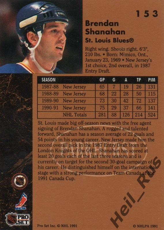 Хоккей. Карточка Brendan Shanahan/Брендан Шэнахэн (St. Louis Blues/Блюз) НХЛ/NHL 1
