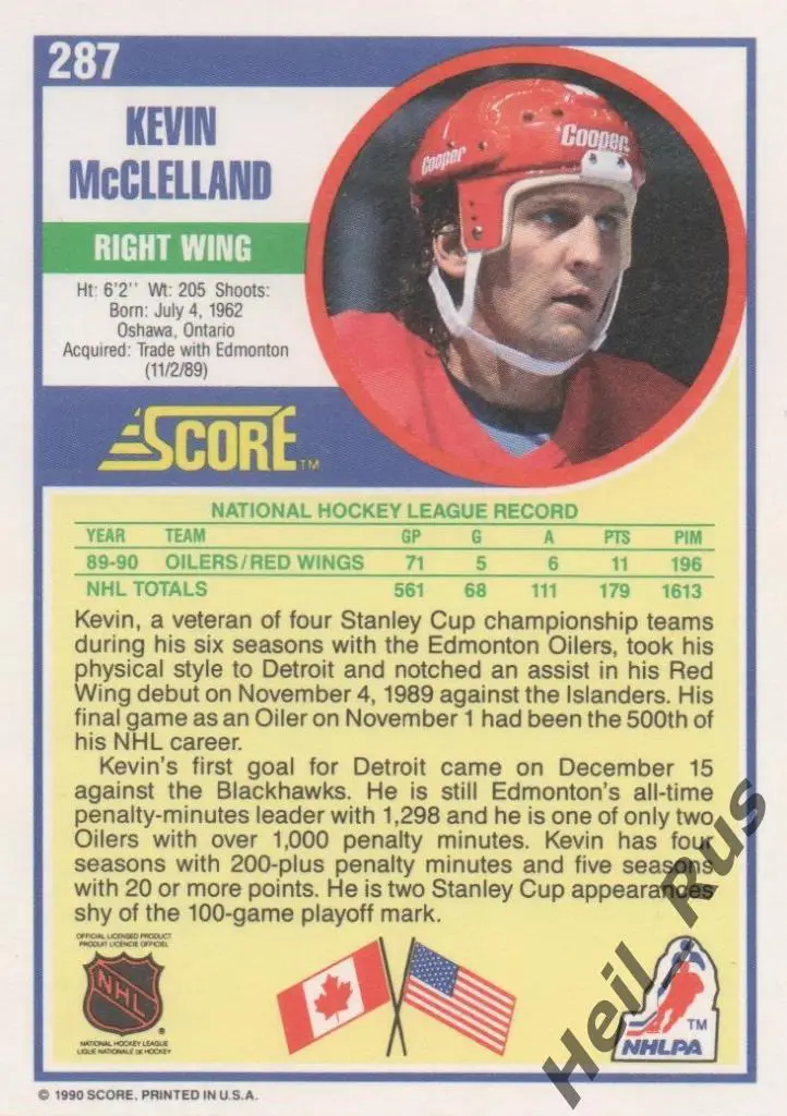 Хоккей. Карточка Kevin McClelland/Кевин Макклелланд (Detroit Red Wings) НХЛ/NHL 1