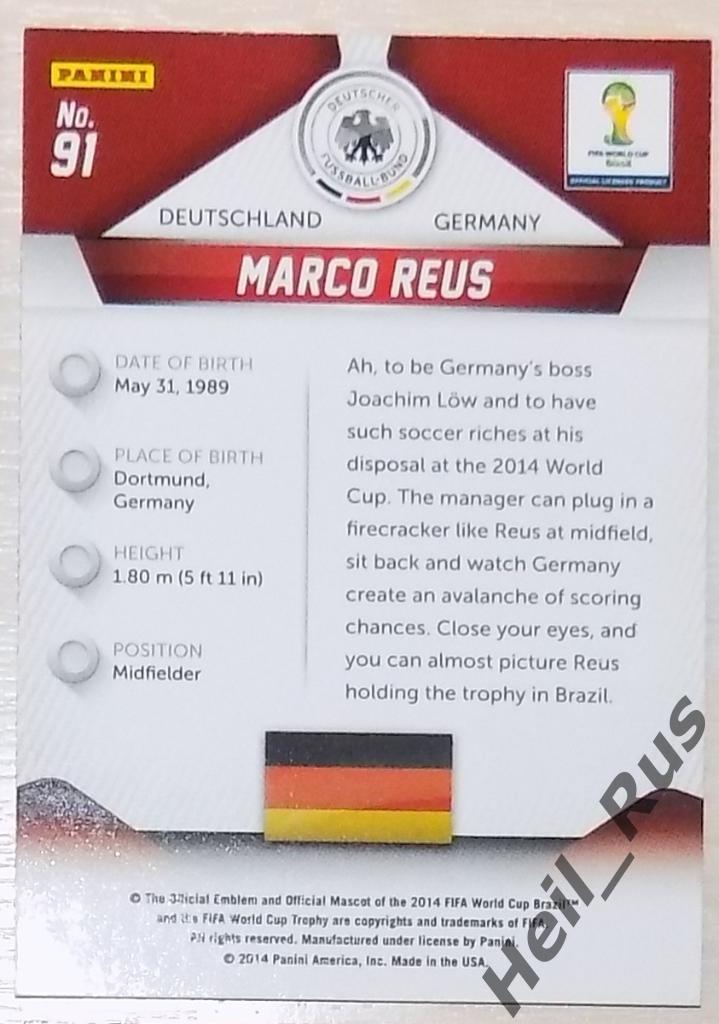 Футбол. Карточка Reus/Марко Ройс Германия, Боруссия Дортмунд Чемпионат Мира 2014 1