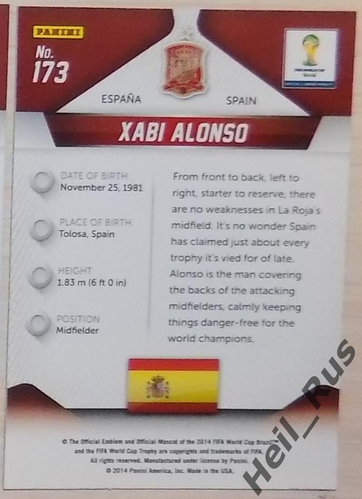 Футбол. Карточка Хаби Алонсо Испания, Бавария/Ливерпуль/Реал Чемпионат Мира 2014 1