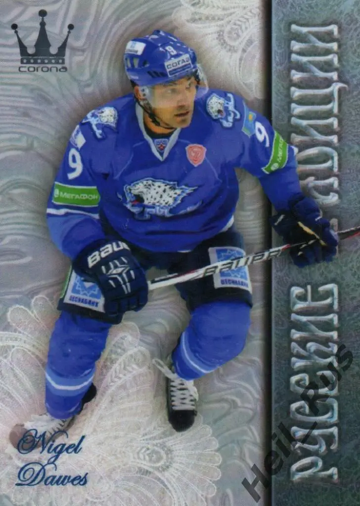 Хоккей. Карточка Найджел Доус (Барыс Астана) КХЛ сезон 2014-15 Русские Традиции