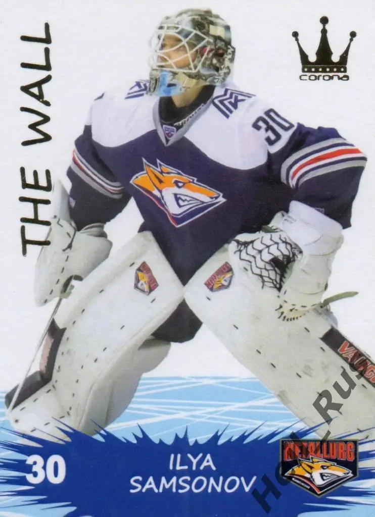 Хоккей. Карточка Илья Самсонов (Металлург Магнитогорск) КХЛ/KHL сезон 2015/16