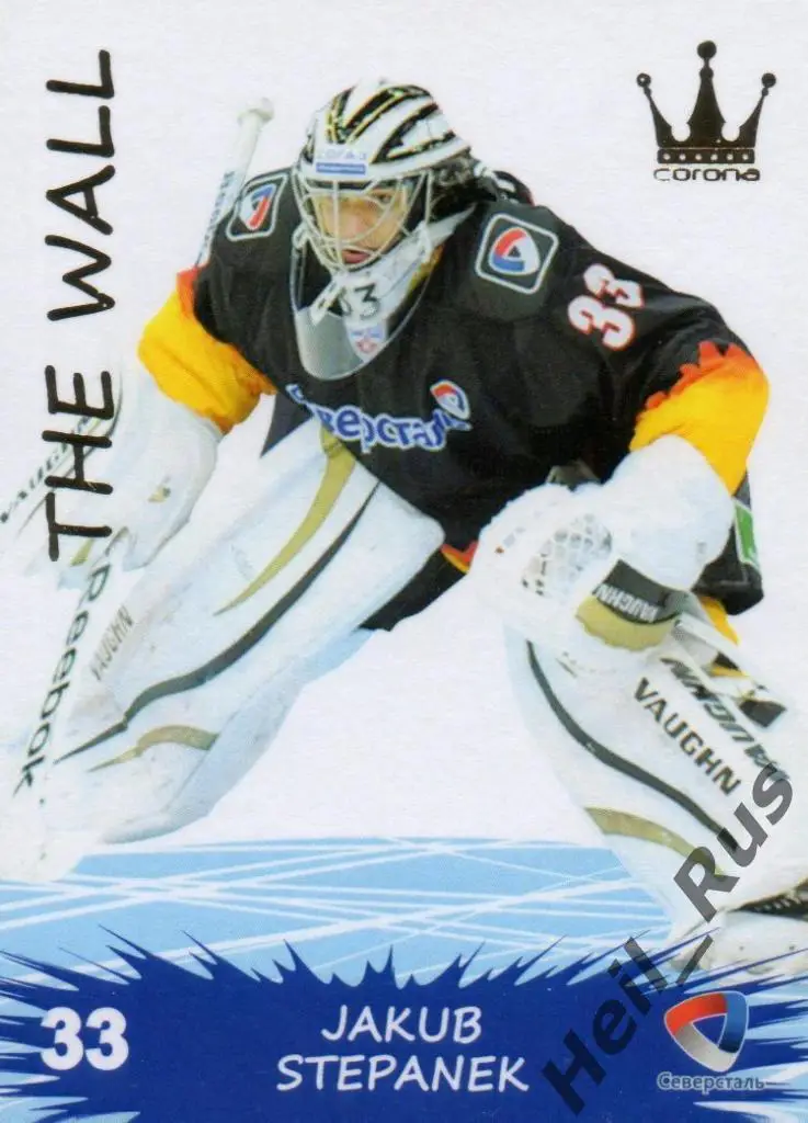 Хоккей. Карточка Якуб Штепанек (Северсталь Череповец) КХЛ/KHL сезон 2015/16