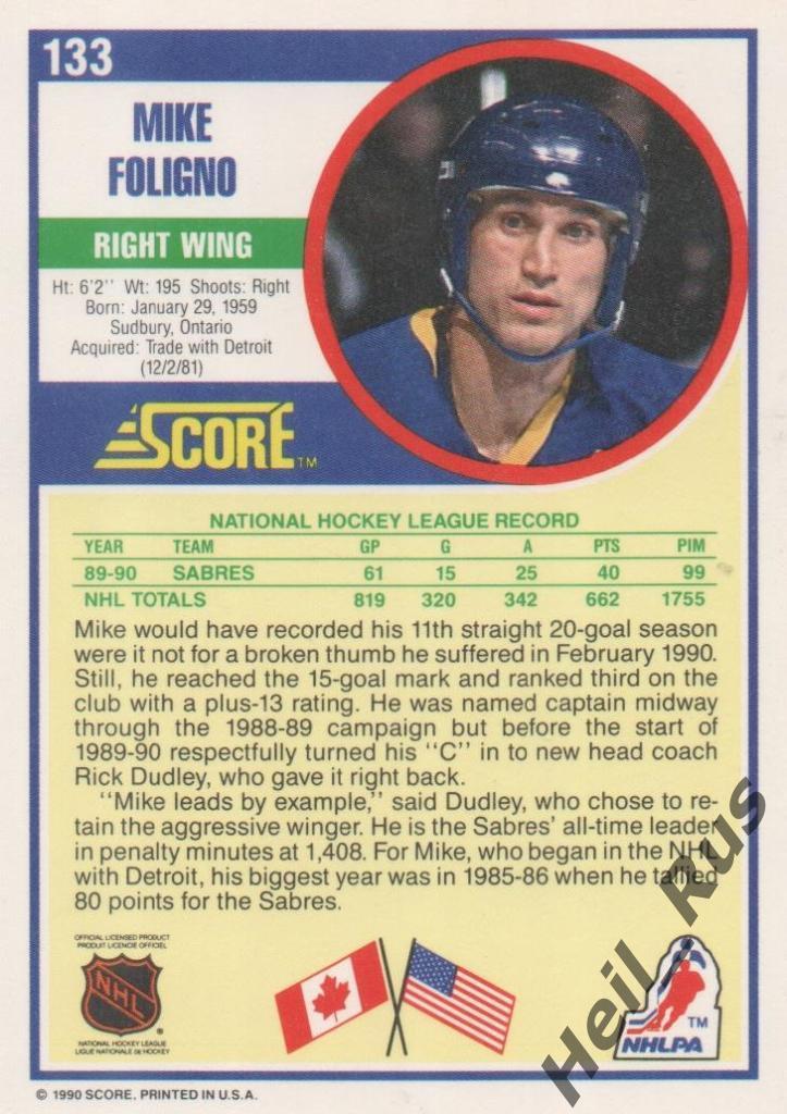 Хоккей. Карточка Mike Foligno/Майк Фолиньо Buffalo Sabres/Баффало Сейбрз НХЛ/NHL 1