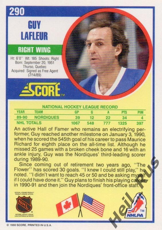 Хоккей. Карточка Guy Lafleur/Ги Лафлер (Quebec Nordiques/Квебек Нордикс) НХЛ/NHL 1
