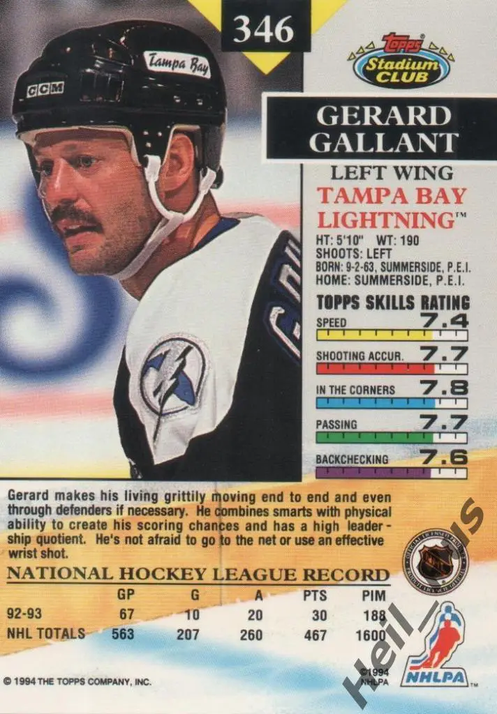 Хоккей. Карточка Gerard Gallant / Жерар Галлан (Tampa Bay Lightning) НХЛ/NHL 1