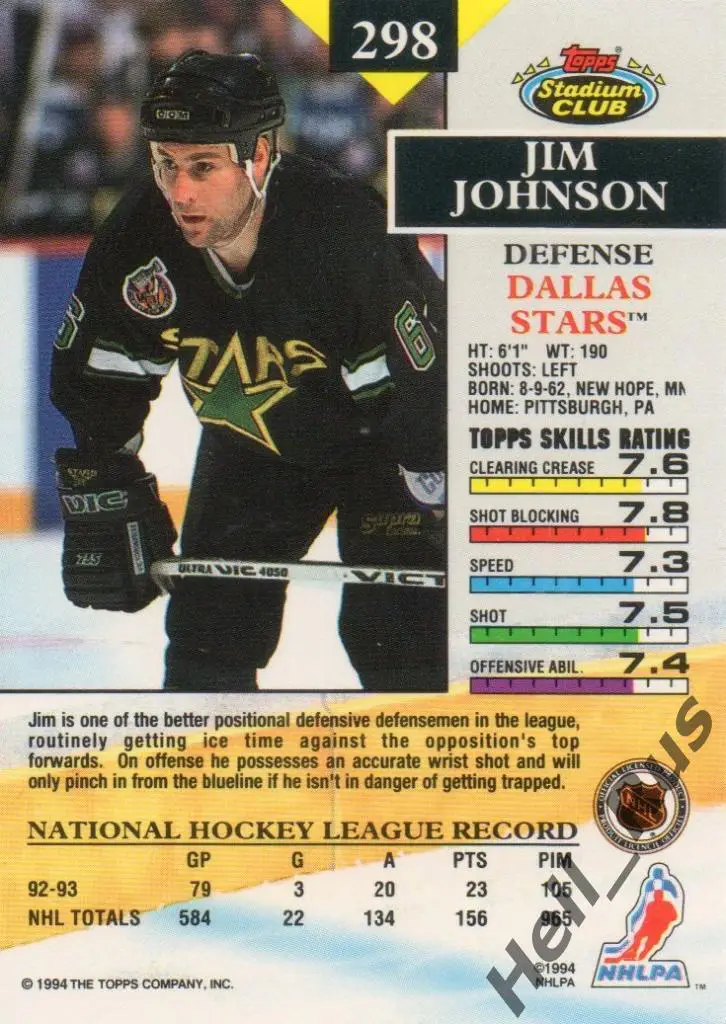 Хоккей. Карточка Jim Johnson/Джим Джонсон (Dallas Stars / Даллас Старз) НХЛ/NHL 1