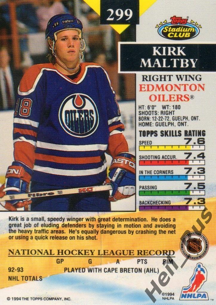 Хоккей. Карточка Kirk Maltby/Кирк Молтби Edmonton Oilers/Эдмонтон Ойлерз НХЛ/NHL 1