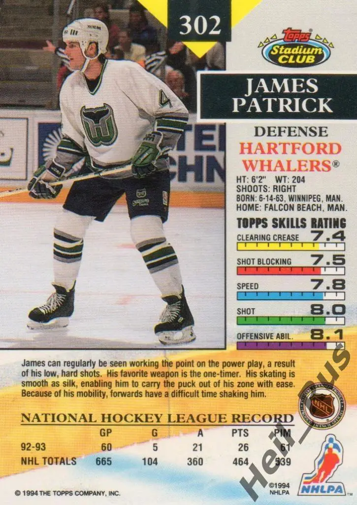 Хоккей. Карточка James Patrick/Джеймс Патрик Hartford Whalers / Хартфорд НХЛ/NHL 1