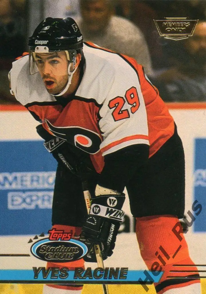 Хоккей. Карточка Yves Racine/Ив Расин Philadelphia Flyers / Филадельфия НХЛ/NHL