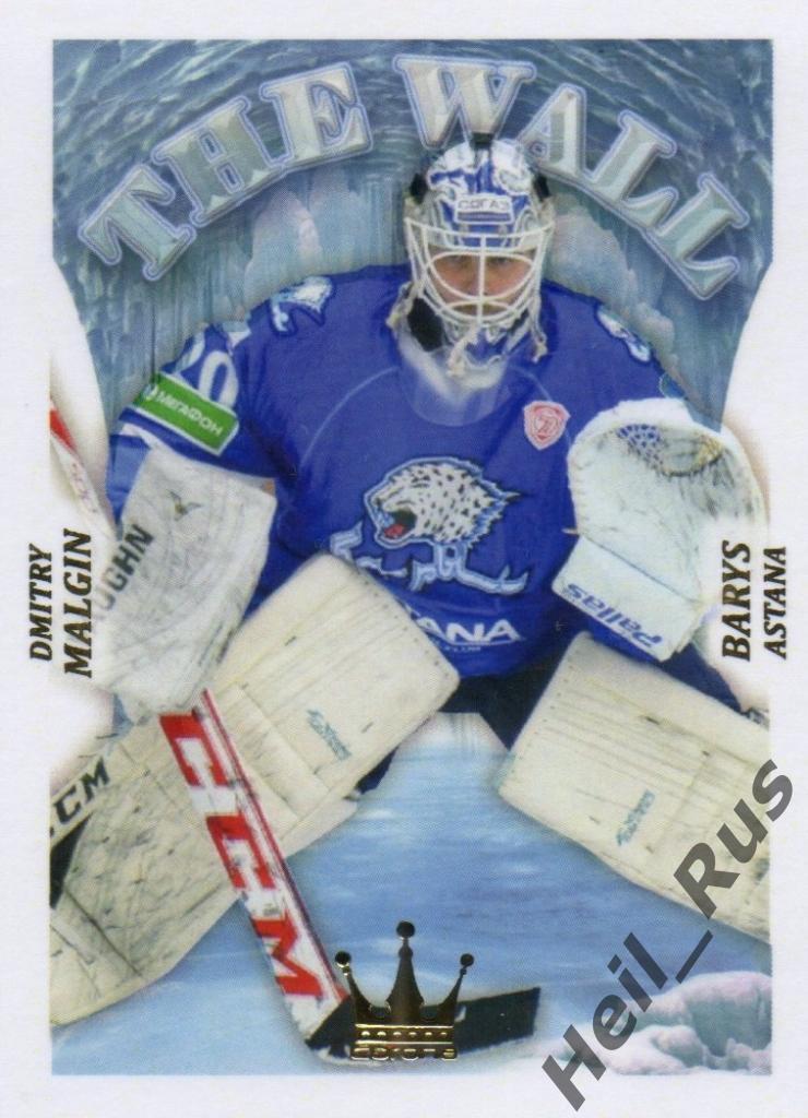 Хоккей. Карточка Дмитрий Мальгин (Барыс Астана) КХЛ/KHL сезон 2014/15