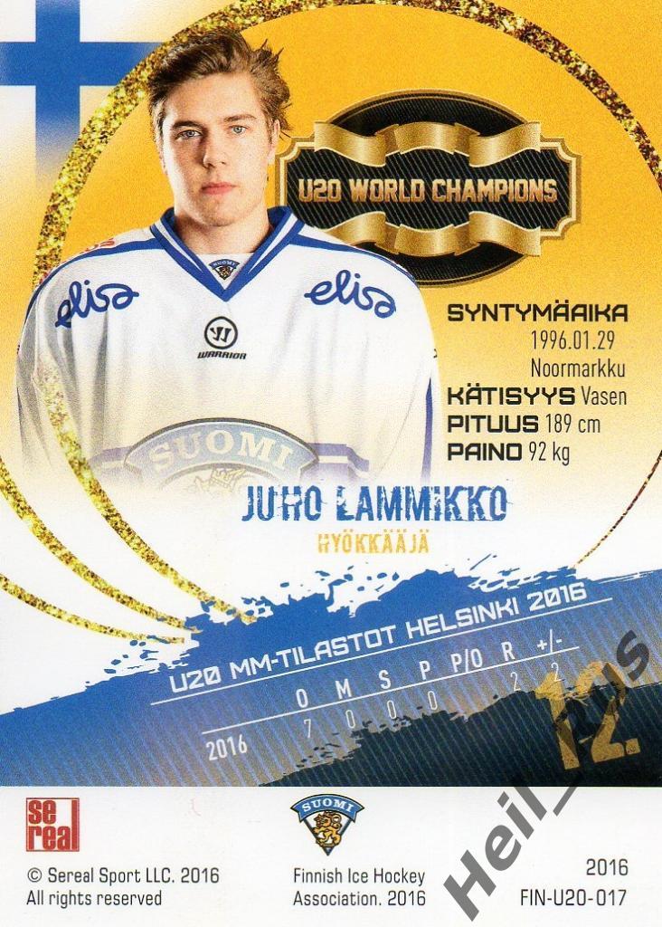 Хоккей. Карточка Юхо Ламмикко (Финляндия/Suomi, Металлург Магнитогорск) КХЛ 2016 1