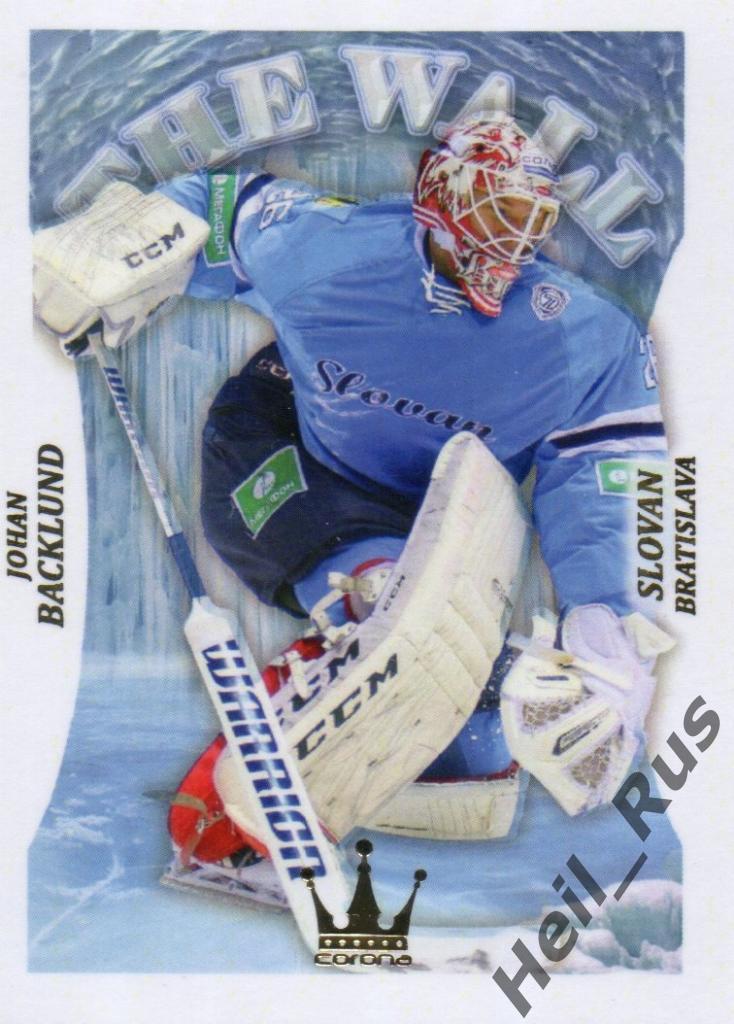 Хоккей. Карточка Юхан Баклунд (Слован Братислава) КХЛ/KHL сезон 2014/15