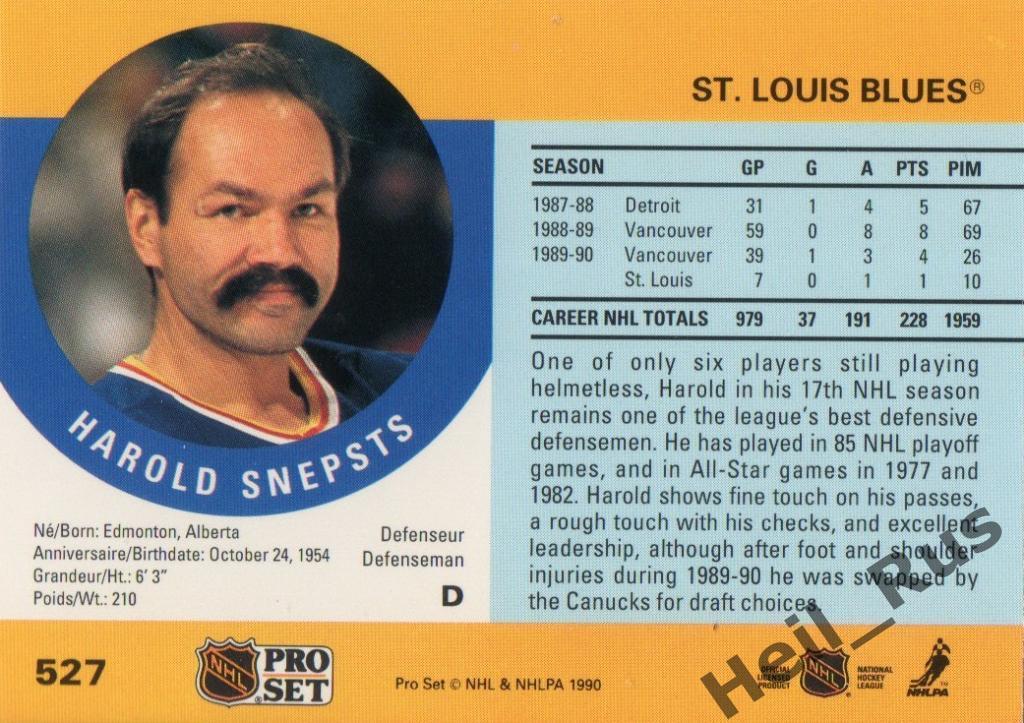 Хоккей. Карточка Harold Snepsts / Харольд Снепстс (St. Louis Blues/Блюз) НХЛ/NHL 1