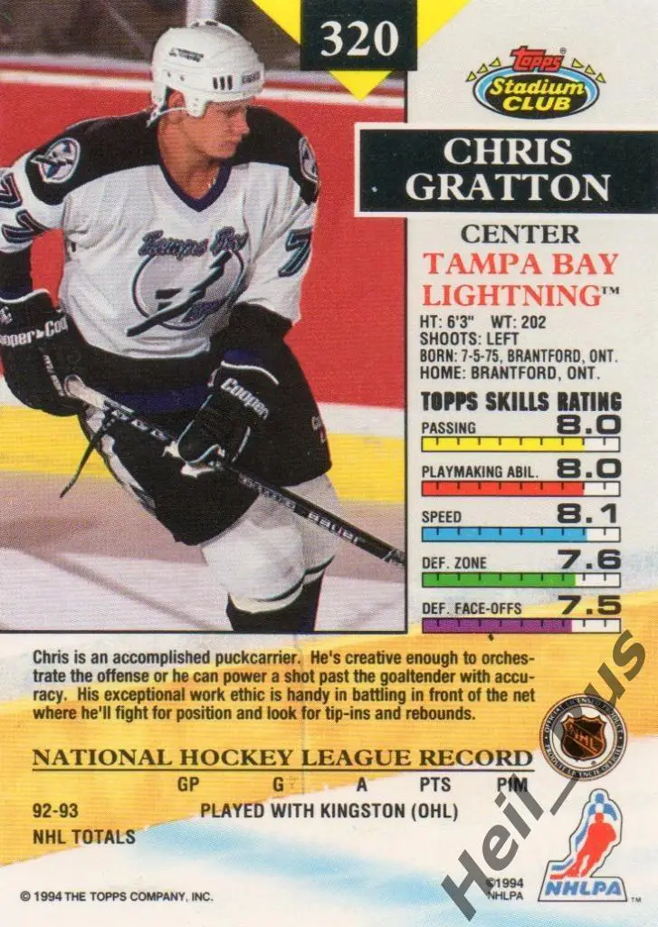 Хоккей Карточка Chris Gratton/Крис Грэттон Tampa Bay Lightning/Тампа-Бэй НХЛ/NHL 1