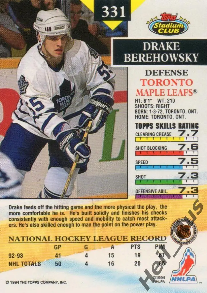 Хоккей. Карточка Drake Berehowsky/Дрейк Береховски (Toronto Maple Leafs) НХЛ/NHL 1