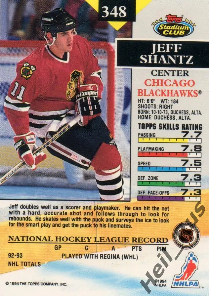 Хоккей. Карточка Jeff Shantz/Джефф Шанц (Chicago Blackhawks/Чикаго) НХЛ/NHL 1